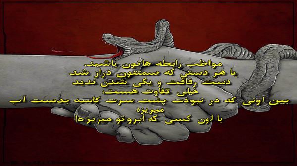  ما اومدیم دیدن تو این آخریشه کامل